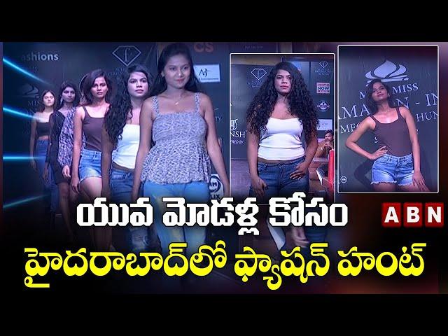 New Talent Fashion Show In Hyderabad || ABN Entertainment