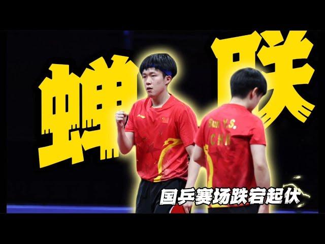 【杭州亚运会乒乓球战报】王楚钦/孙颖莎卫冕混双冠军创造历史，三对双打爆冷出局 ｜男子双打和女子单打金牌归属将于今晚揭晓