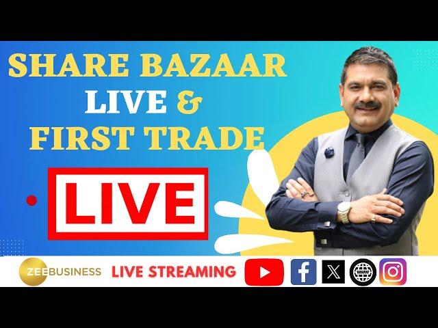 Share Bazaar Live और First Trade में बाजार का शुरुआती एक्शन Anil Singhvi के साथ 2nd July 2024