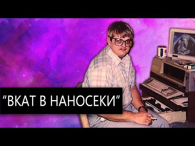 Фэйковые 300к НаноСеки//СЕО АЙТИШНИКИ