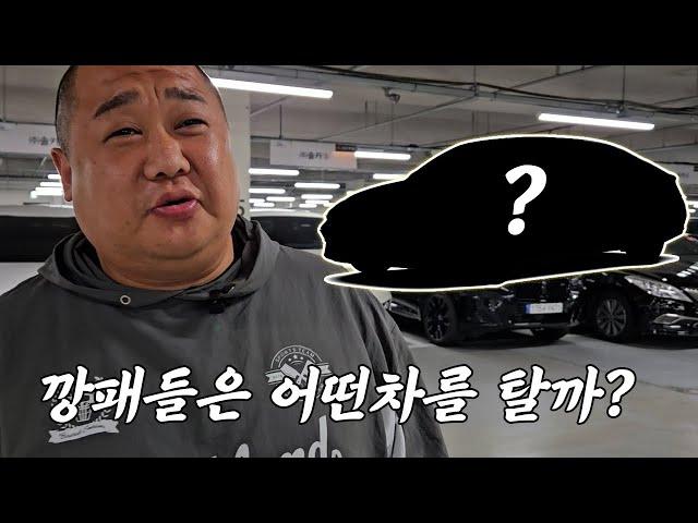 저렴하지만 가오잡기 좋은차 top3