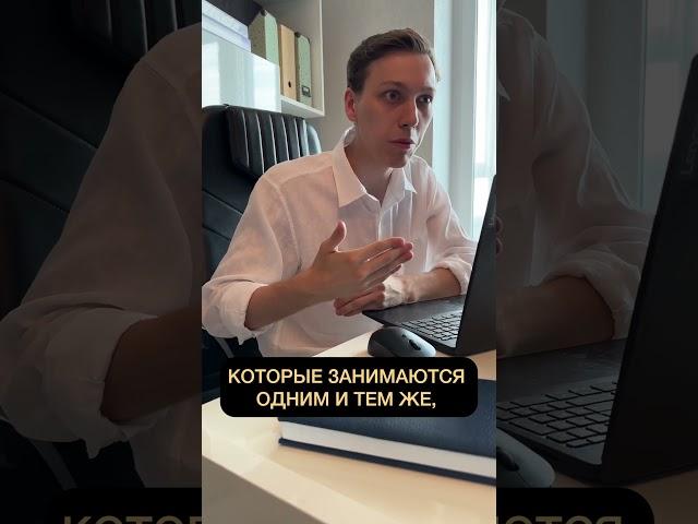 Не усложняй! #битрикс24 #crm #бизнес #автоматизация