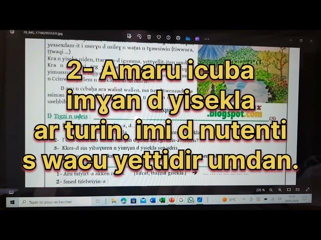 irem n uswir wis 5LM , akraḍyur wis krad.إمتحان   إبتدائي الفصل الثالث.5للسنة