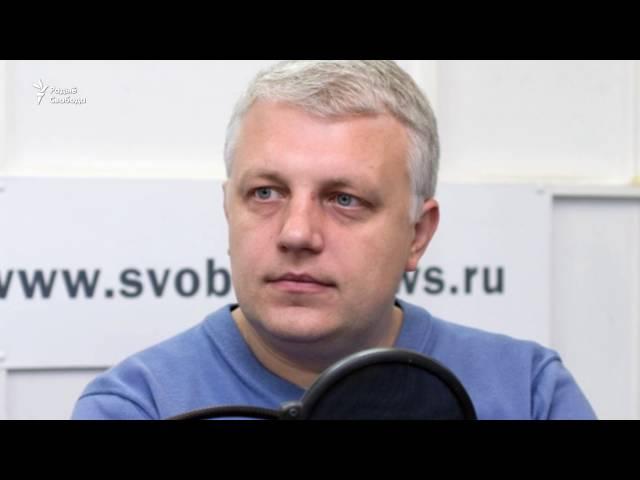 Павал Шарамет (1971 — 2016). Мэмарыяльнае відэа | Павел Шеремет. Мемориальное видео