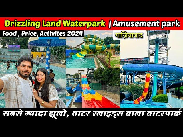 Drizzling land water park Ghaziabad | Delhi waterpark | Drizzling land water Park ticket Price 2024