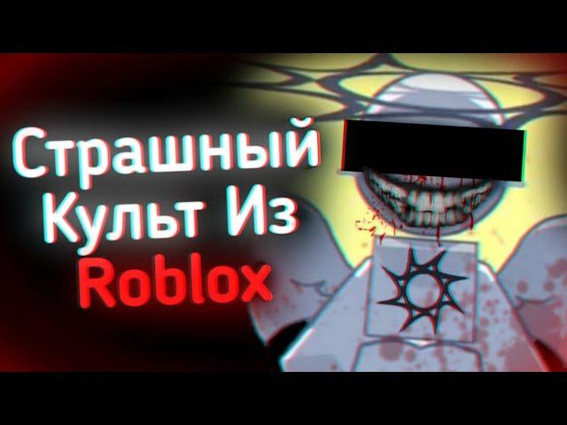 КУЛЬТ СПАВНА - ЧТО ЭТО?