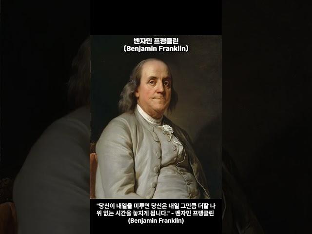 들으면 좋은 오늘의 하루 명언