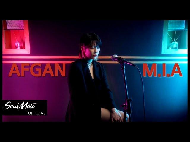 [The Sing] Afgan - M.I.A (feat. Jackson Wang) Cover