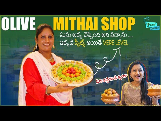 Hyderabad Famous Olive Mithai Shop | Best Sweets | Festival Special Varieties | Food Chowrasta