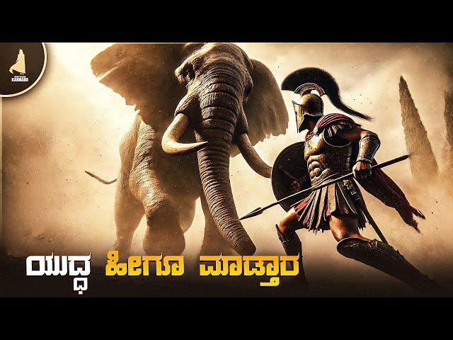 Unbeatable Warrior Movie Explained In Kannada • Adventure Action Movie • Plot Review