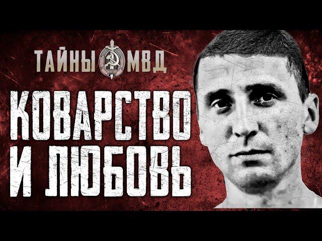 ЖЕСТОКОЕ УБИЙСТВО МОСКОВСКОЙ СЕМЬИ | бриллиантовый след| True Crime