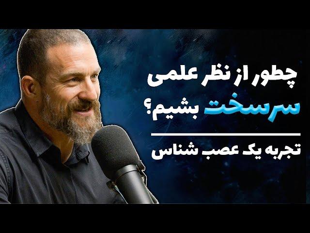 شش تمرین شگفت انگیز علمی برای افزایش تاب اوری