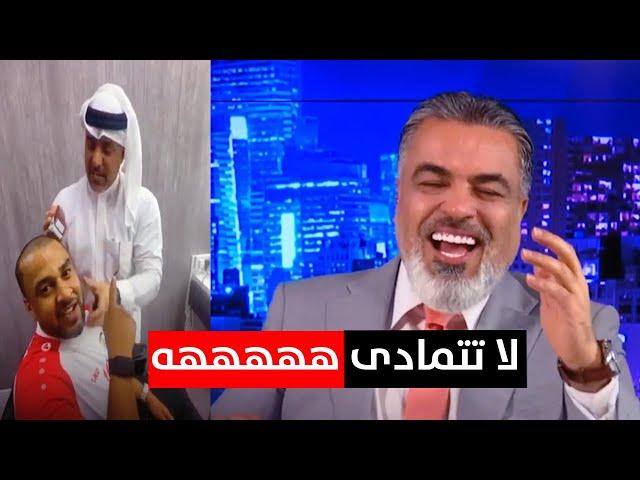 فديو جديد لـ "الاگرع" صلاح السعدي مع مشعل شاكر ويوجهان رسالة إلى علي نوري