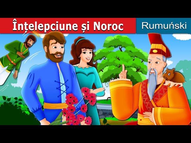 Înțelepciune și Noroc | Wisdom And Luck Story | Povesti pentru copii | @RomanianFairyTales