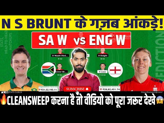 SA W vs EN W Dream11 Team, SA W vs EN W Dream11 Prediction, SA W vs ENG W 1st T20 Dream11 Prediction