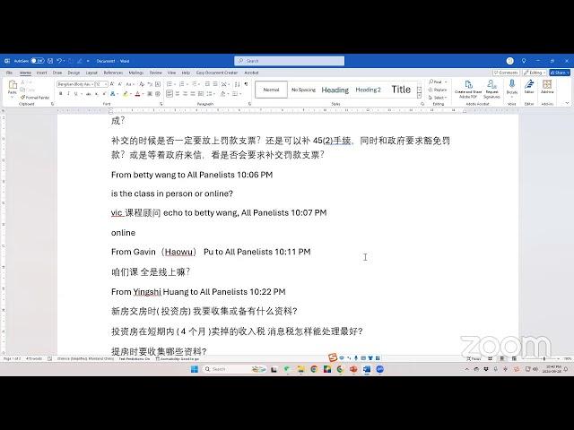 【维多利亚税务共学营】王萍-如何巧用税务规划 房产省税几十万