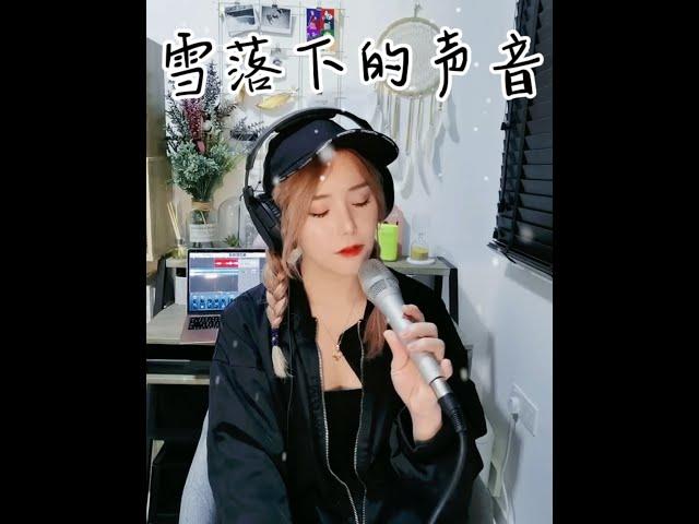 雪落下的声音-陆虎 Cover by Aggylow (1就听我唱)