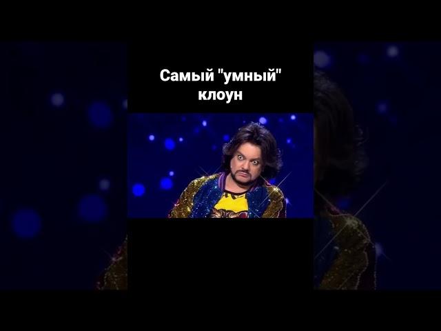 Александр Казаков | Самый "умный" клоун #війна #україна #казаков #война #россия