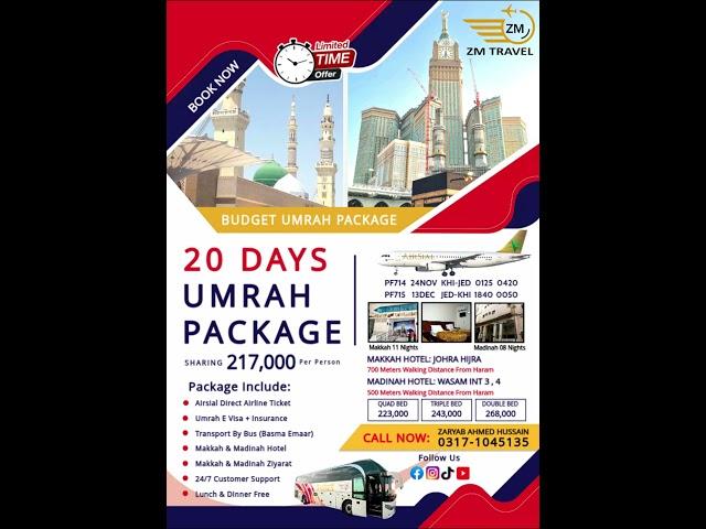 Cheapest Umrah Packages 2024 November + December Umrah Group | Karachi, Pakistan