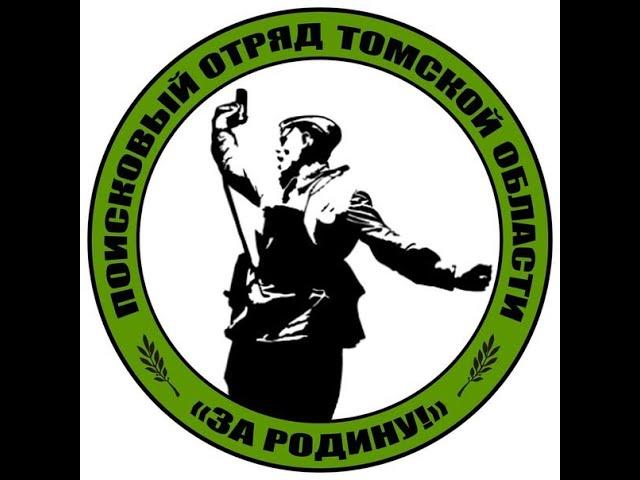 Документальный многосерийный проект "Память земли"