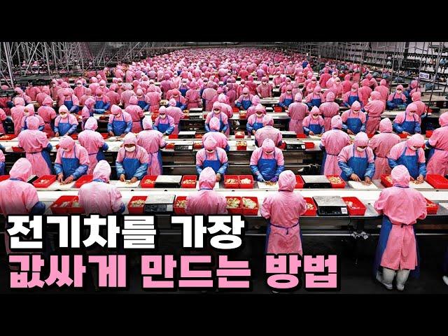 치킨게임의 최강자, 전기차 시장 참전