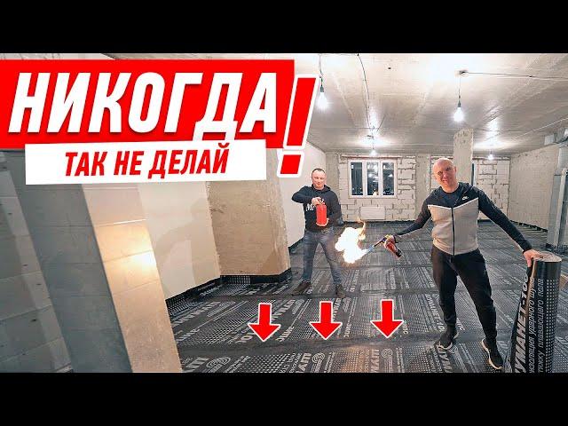 ВСЕ КОСЯКИ ШУМОИЗОЛЯЦИИ ПОЛА!!! #202