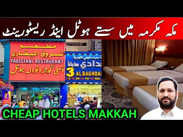 Cheap Hotels And Restaurants In Makkah Near Masjid Al Haram