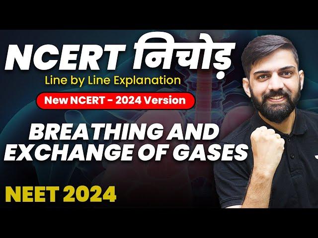 NCERT निचोड़: Breathing and Exchange of Gases | NCERT Biology Line by Line Explanation for NEET 2024