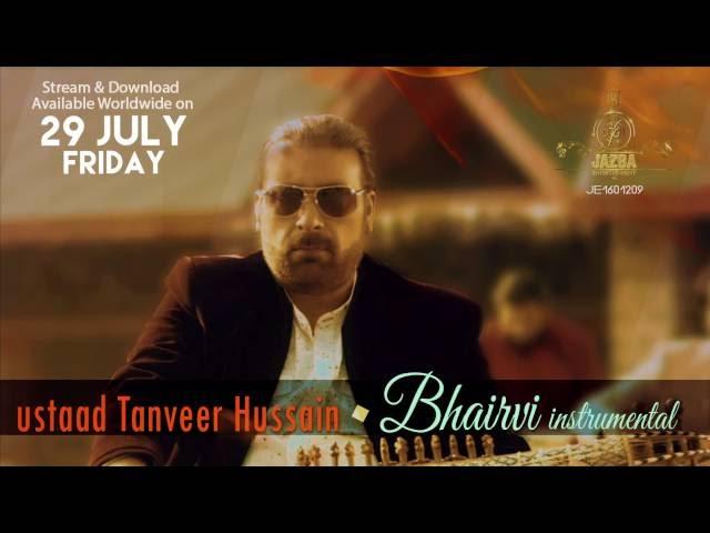 Raag Bhairvi on Rabab by Ustad Tanveer Hussain [Coke Studio] | Instrumental