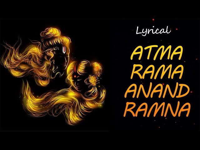 Atma Rama Aananda Ramana | LYRICS | Short - 4k | Female Version | Suprabha | Spirit N Peace