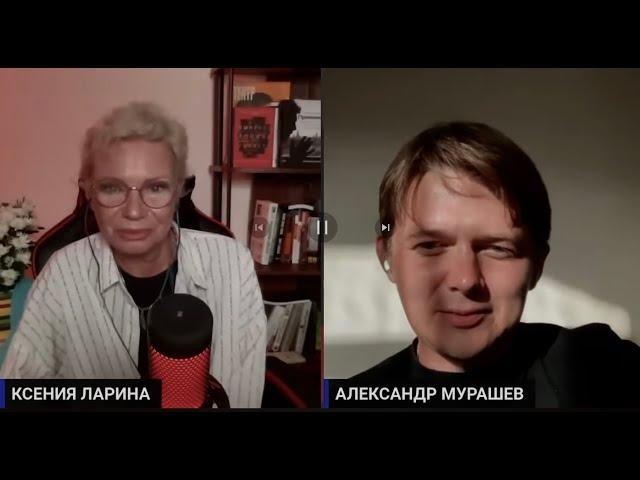 ПРИВИВКА от ФАШИЗМА: МУРАШЕВ о фильме «Запертые в классе» / @xlarina @normpeople