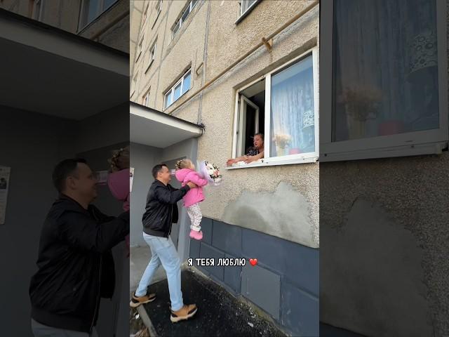 Поздравили бабушкк с днём рождения
