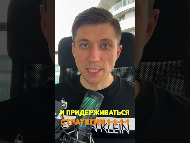 Как первый раз запустить рекламу в Фейсбук, чтобы вас не забанили  #alexlutsenko22