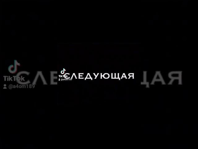 Следующая станция новый год