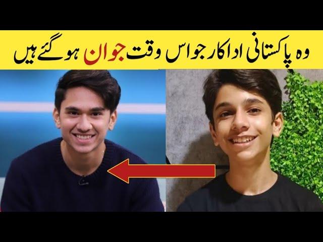 Famous Pakistani Child Star Actors Transformation #pakistaniactors