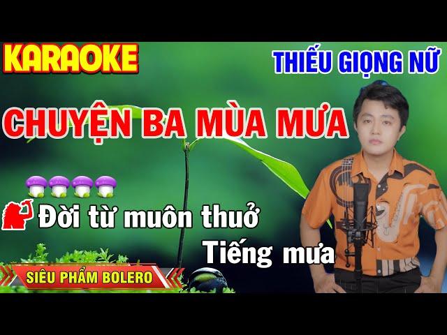 ️CHUYỆN BA MÙA MƯA  KARAOKE Thiếu Giọng Nữ | Tuyệt Đỉnh Bolero   Song ca cùng Lâm Hoàng Nghĩa