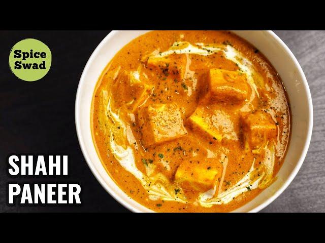 BEST SHAHI PANEER RECIPE RESTAURANT STYLE | SHAHI PANEER RECIPE