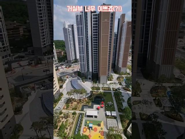 아산 탕정호반써밋 아파트 84A 사전점검 요약 영상    #탕정 #탕정호반 #호반써밋 #아산 #천안아산 #대단지 #아파트 #청약 #부동산 #사전점검 #새집 #탕정신도시 #도시계획