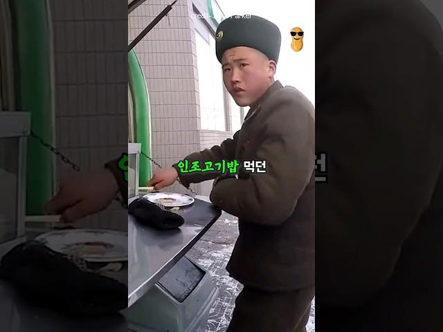 충격적인 평양 길거리음식 가격수준