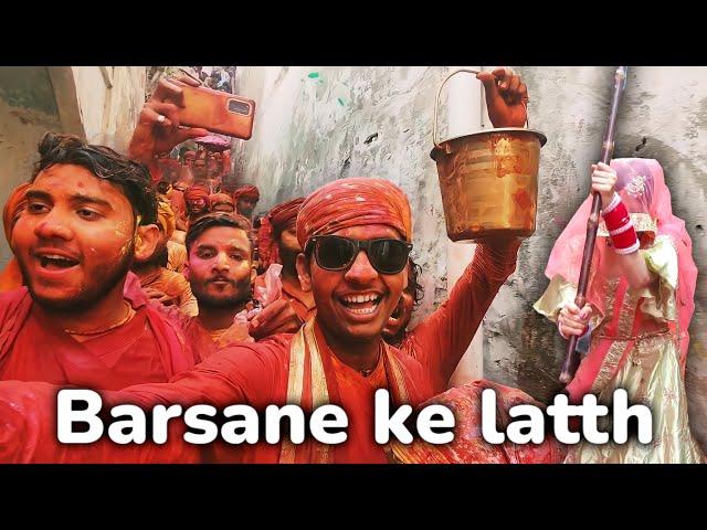 Barsana Latthmar Holi | यहाँ तो प्रेम के साथ गालिया भी है 