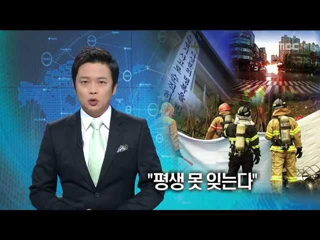 [뉴스데스크]소방헬기 사고 수습 소방대원들