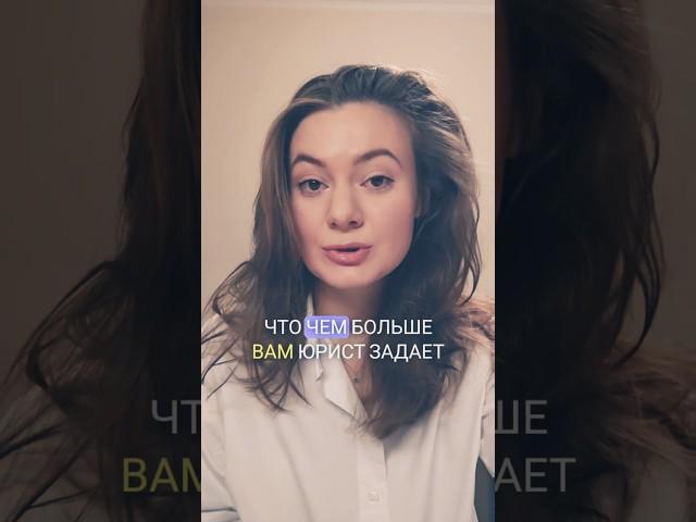 Как найти своего юриста?#адвокат #адвокаты #юрист #юристмосква #юристы #свой #помощьюриста #реки