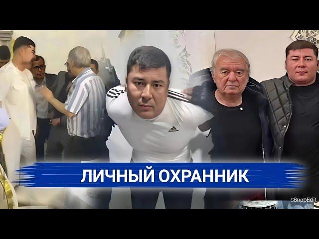 Задержан Личный Охранник Бахти Ташкентского...