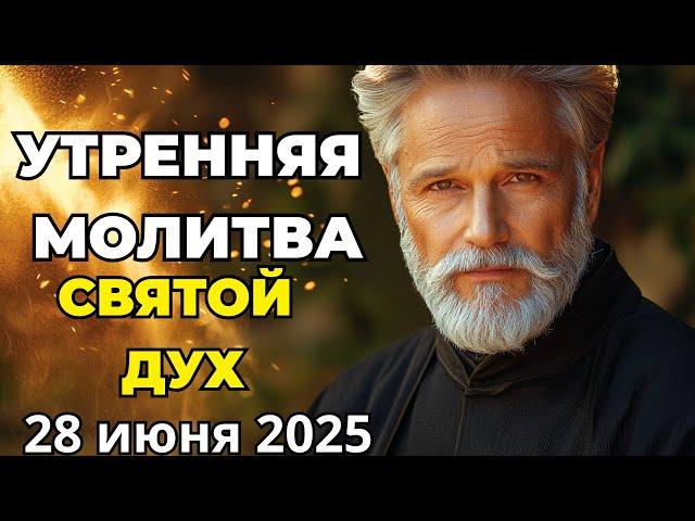 ТОЛЬКО 3% ВЕРУЮЩИХ ЗНАЮТ ЭТУ ТАЙНУ ИСЦЕЛЕНИЯ | Секрет который скрывали века