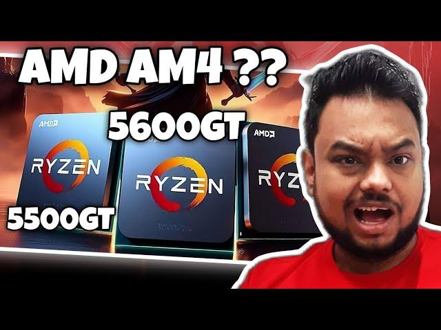BETTER THAN 5600G ?? | 5600GT & 5500GT Launched!! | Which One You Should Buy ?