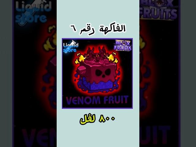 #best #onepiece #roblox #bloxfruits #gaming #funny #memes #anime
