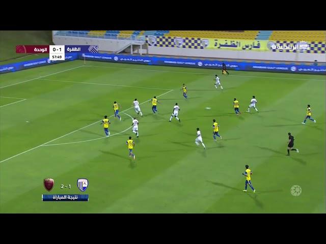 الظفرة 1 - 2 الوحدة -دوري الخليج العربي الجولة 19