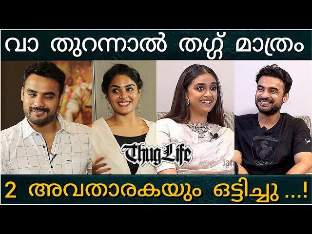 Tovino Thug Life | Interview | Keerthi vs Samyuktha | Roasted Interviewer | Kalki and Vaashi