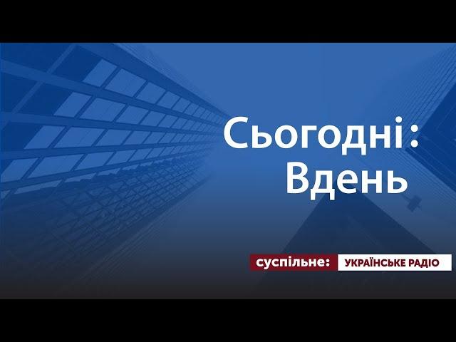 Старт проєкту «Всеукраїнська школа онлайн»: шкільна програма в умовах карантину
