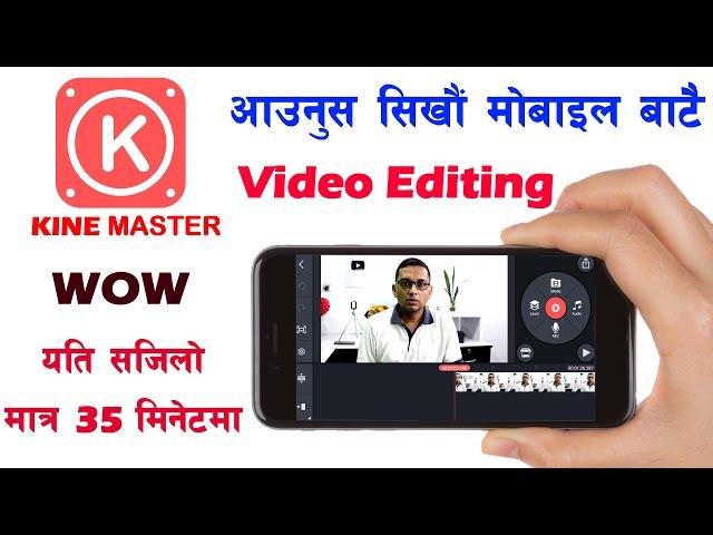 How to Edit Videos on Mobile Phone With KineMaster | Video Editing in Kinemaster 2021 |